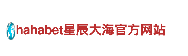 探索2024欧洲杯详细赛程表，畅游观光旅游企业